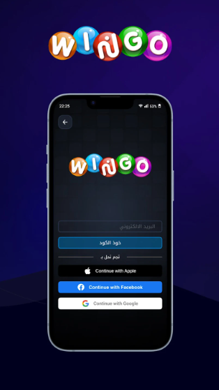 Wingo Game