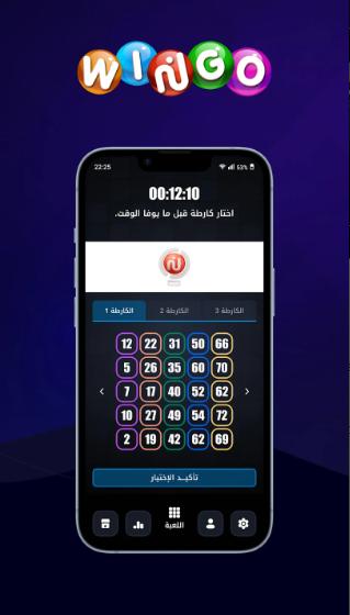 Wingo Game Login
